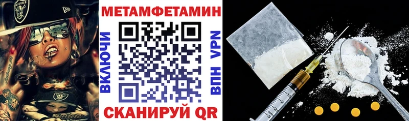 Amphetamine Premium Пласт