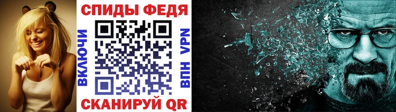 АМФ 97%  Купить  Пласт 