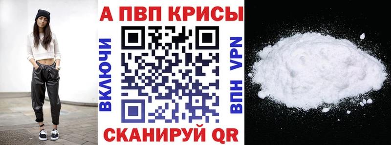 Купить закладки  Пласт  Альфа ПВП VHQ 