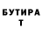 Бутират 99% Barry Little