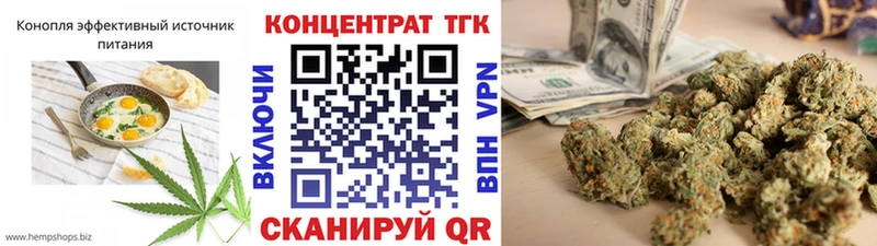 Cannafood конопля Купить Пласт