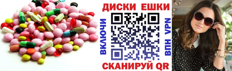 Экстази mix Пласт