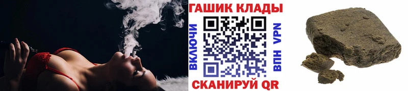 Гашиш индика сатива  Купить  Пласт 