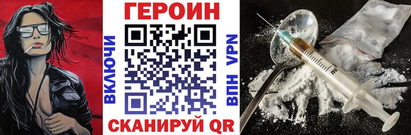 Купить закладки  Пласт  Героин Афган 
