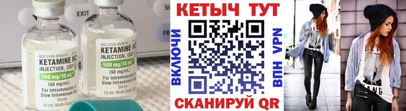 КЕТАМИН ketamine Пласт