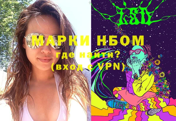 марихуана Иннополис