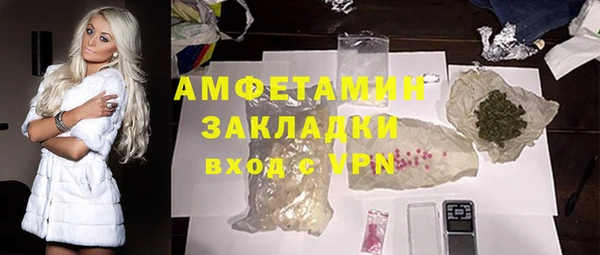марки nbome Инсар