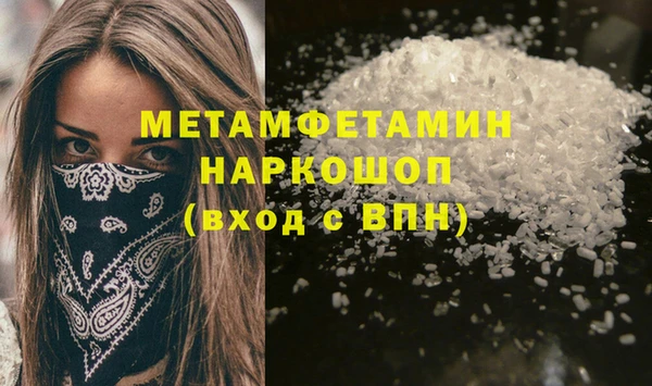 марихуана Иннополис
