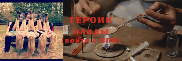 синтетический гашиш Инта