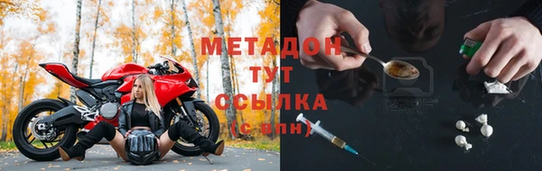марихуана Иннополис