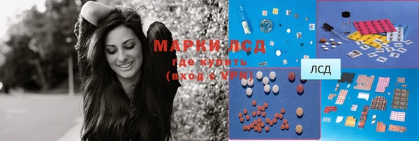 синтетический гашиш Инта