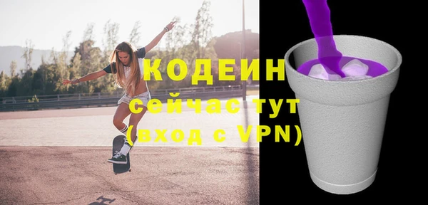 синтетический гашиш Инта