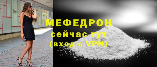 марихуана Иннополис