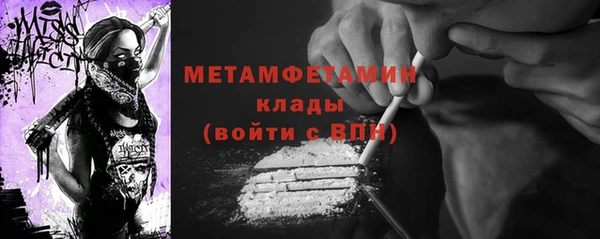 марихуана Иннополис