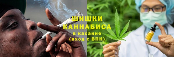 синтетический гашиш Инта