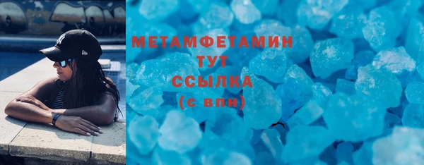 синтетический гашиш Инта
