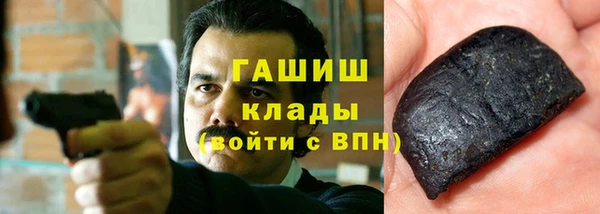 синтетический гашиш Инта