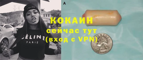 марихуана Иннополис