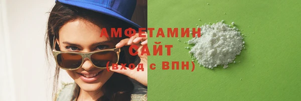 синтетический гашиш Инта