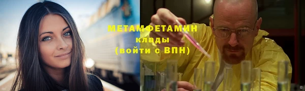 синтетический гашиш Инта