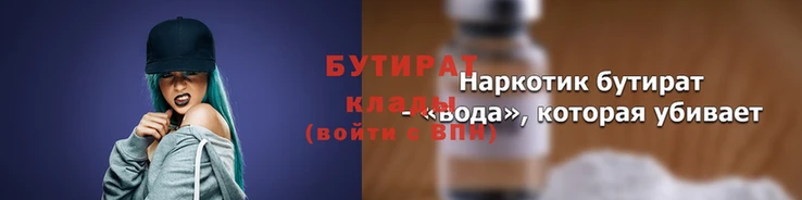 марихуана Иннополис