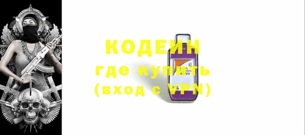 синтетический гашиш Инта