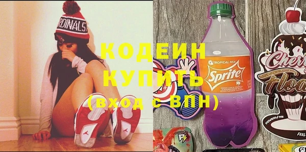 марихуана Иннополис
