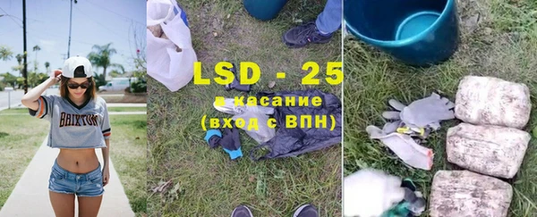 синтетический гашиш Инта