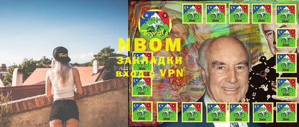 марки nbome Инсар