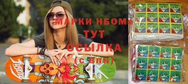 синтетический гашиш Инта