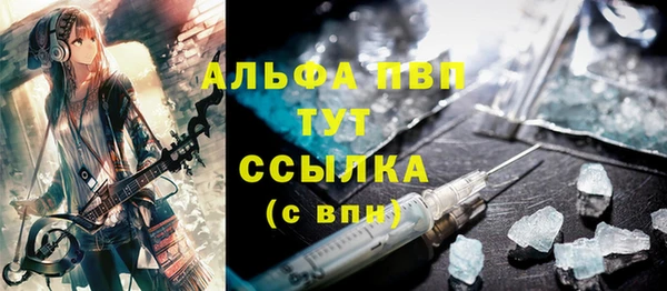 марки nbome Инсар