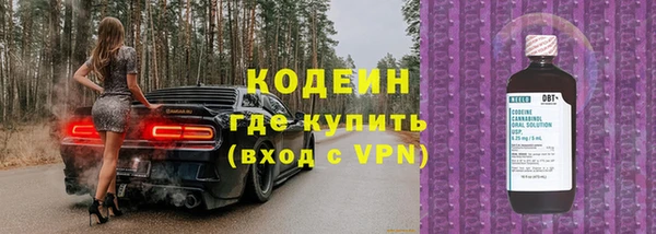 синтетический гашиш Инта