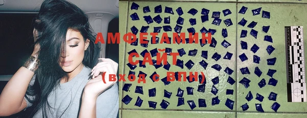 синтетический гашиш Инта