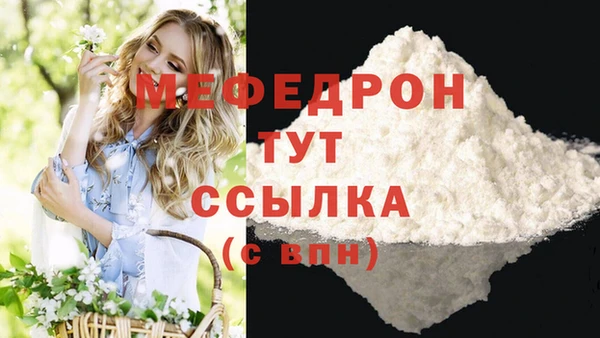 синтетический гашиш Инта