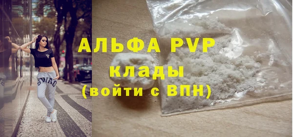 марки nbome Инсар