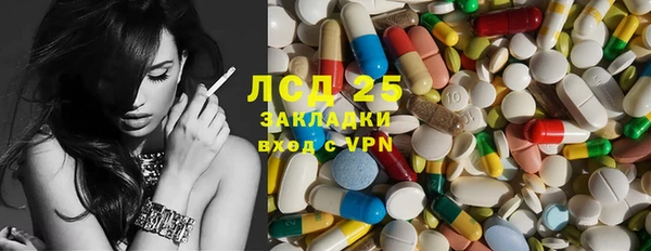 синтетический гашиш Инта