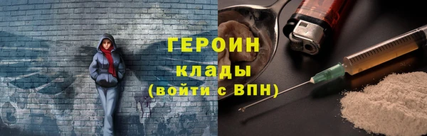 марихуана Иннополис