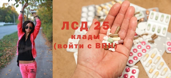 марки nbome Инсар