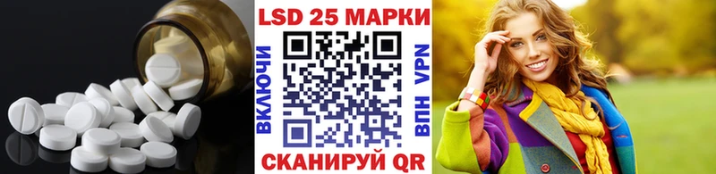Лсд 25 экстази кислота  Купить закладки  Пласт 