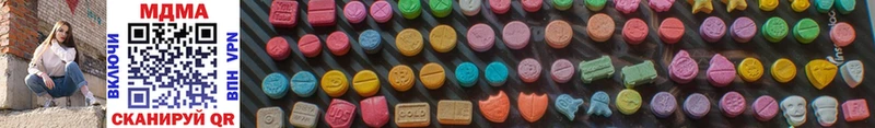 MDMA VHQ  Купить где  Пласт 