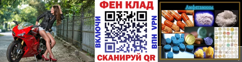 Метамфетамин мет  Купить где  Пласт 
