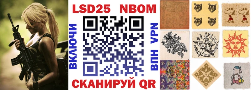 Купить закладки  Пласт  Марки 25I-NBOMe 1,5мг 